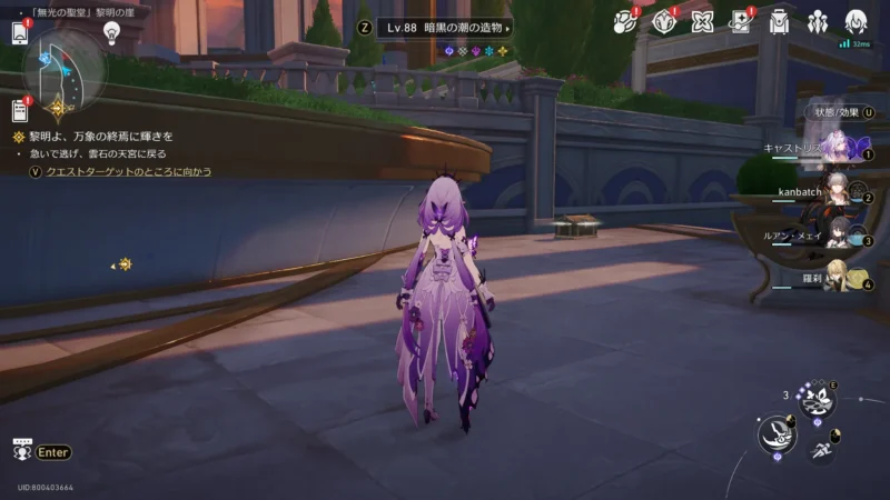 「無光の聖堂」黎明の崖-宝箱8