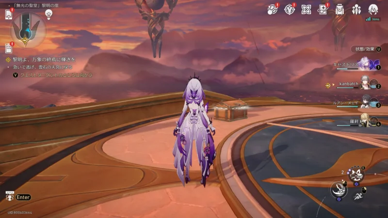 「無光の聖堂」黎明の崖-宝箱9