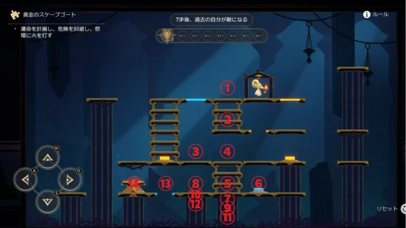 「無光の聖堂」黎明の崖-黄金のスケープゴート1