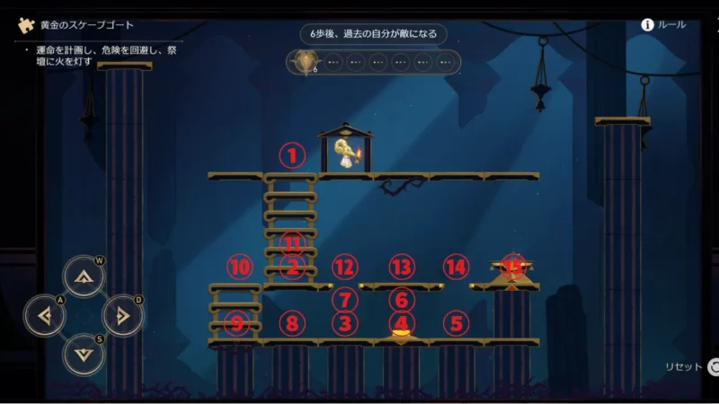 「無光の聖堂」黎明の崖-黄金のスケープゴート2