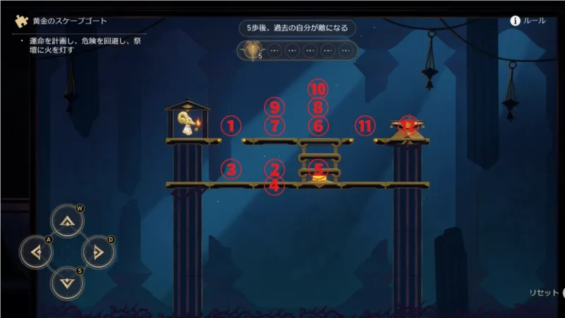 「無光の聖堂」黎明の崖-黄金のスケープゴート3