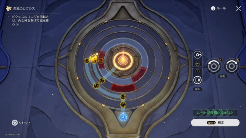 「雲上の廃砦」晨昏の目-「西風のピクシス」1