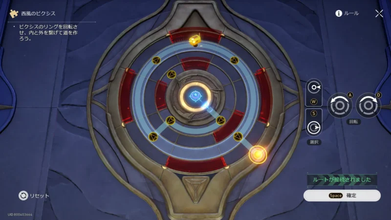 「雲上の廃砦」晨昏の目-「西風のピクシス」2