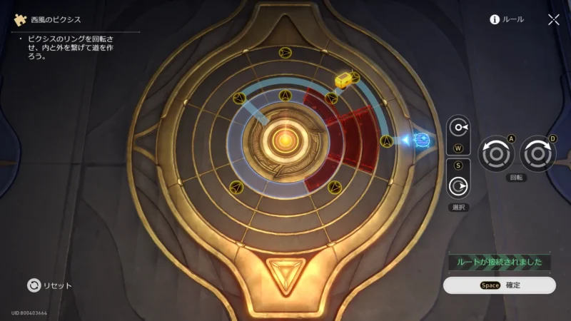 「雲上の廃砦」晨昏の目-「西風のピクシス」3