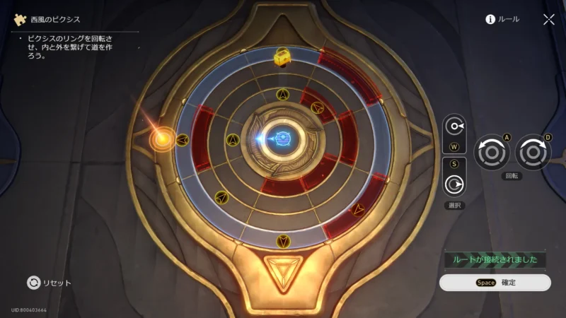 「雲上の廃砦」晨昏の目-「西風のピクシス」4