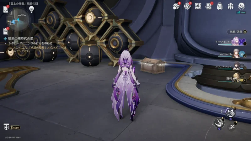 「雲上の廃砦」晨昏の目-宝箱1