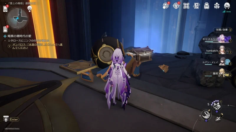 「雲上の廃砦」晨昏の目-宝箱11