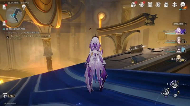 「雲上の廃砦」晨昏の目-宝箱12