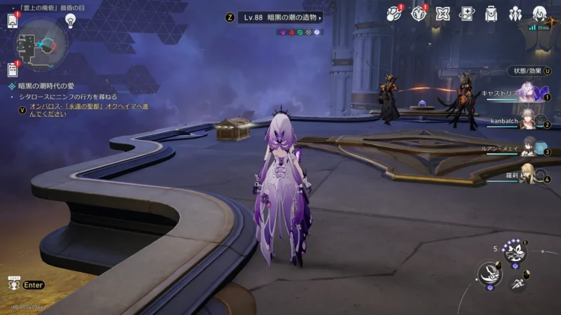 「雲上の廃砦」晨昏の目-宝箱13