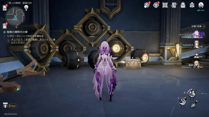 「雲上の廃砦」晨昏の目-宝箱14