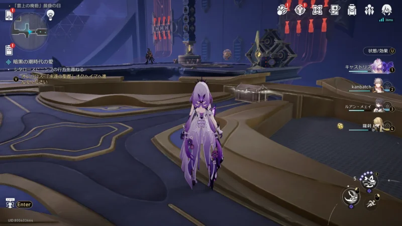 「雲上の廃砦」晨昏の目-宝箱15