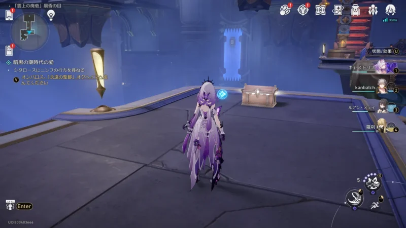 「雲上の廃砦」晨昏の目-宝箱17