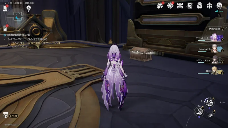 「雲上の廃砦」晨昏の目-宝箱18