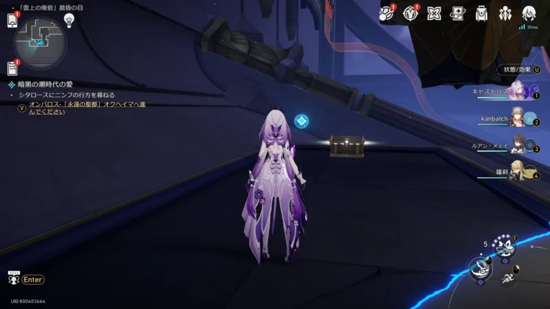 「雲上の廃砦」晨昏の目-宝箱19