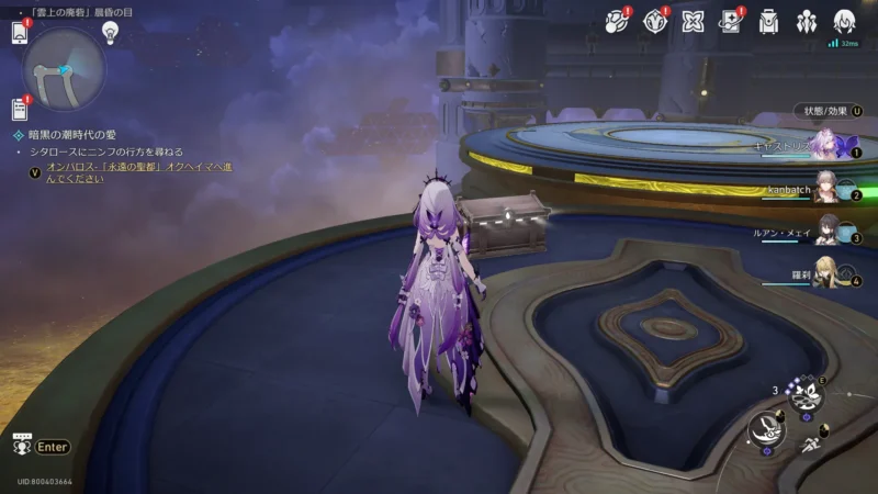 「雲上の廃砦」晨昏の目-宝箱2