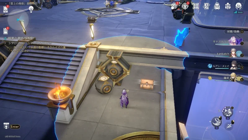 「雲上の廃砦」晨昏の目-宝箱20