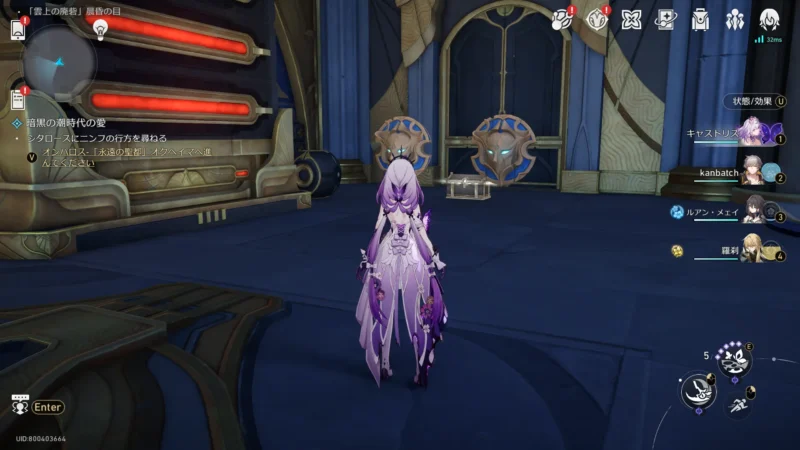 「雲上の廃砦」晨昏の目-宝箱23