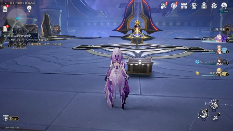 「雲上の廃砦」晨昏の目-宝箱24