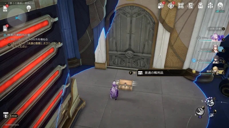 「雲上の廃砦」晨昏の目-宝箱25