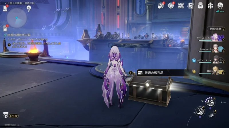 「雲上の廃砦」晨昏の目-宝箱26