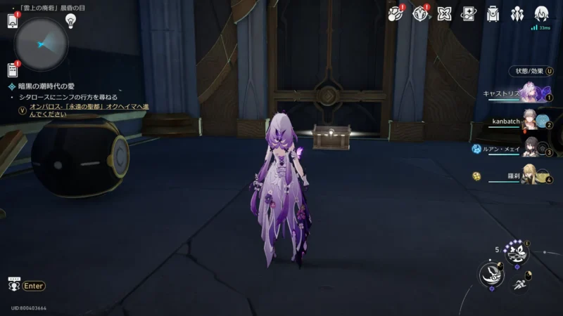 「雲上の廃砦」晨昏の目-宝箱27