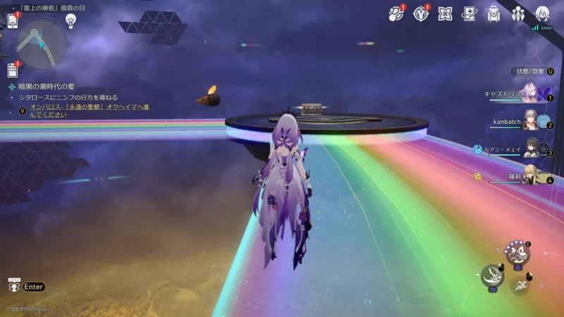 「雲上の廃砦」晨昏の目-宝箱30