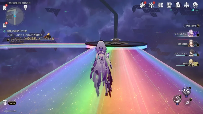 「雲上の廃砦」晨昏の目-宝箱31