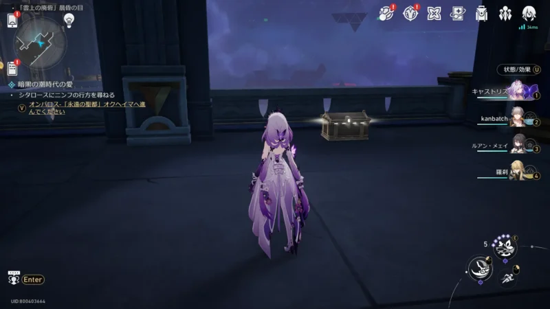 「雲上の廃砦」晨昏の目-宝箱32