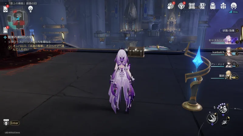 「雲上の廃砦」晨昏の目-宝箱33