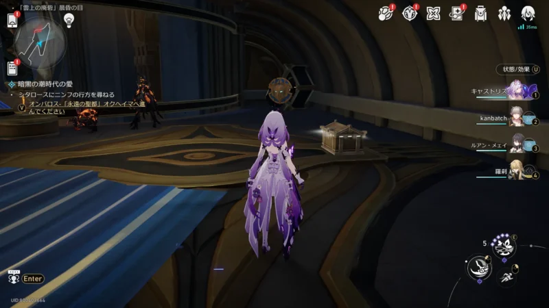 「雲上の廃砦」晨昏の目-宝箱4