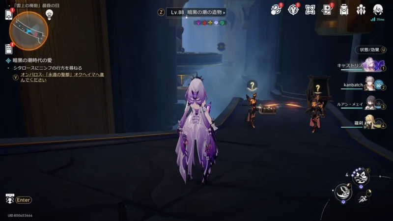 「雲上の廃砦」晨昏の目-宝箱7