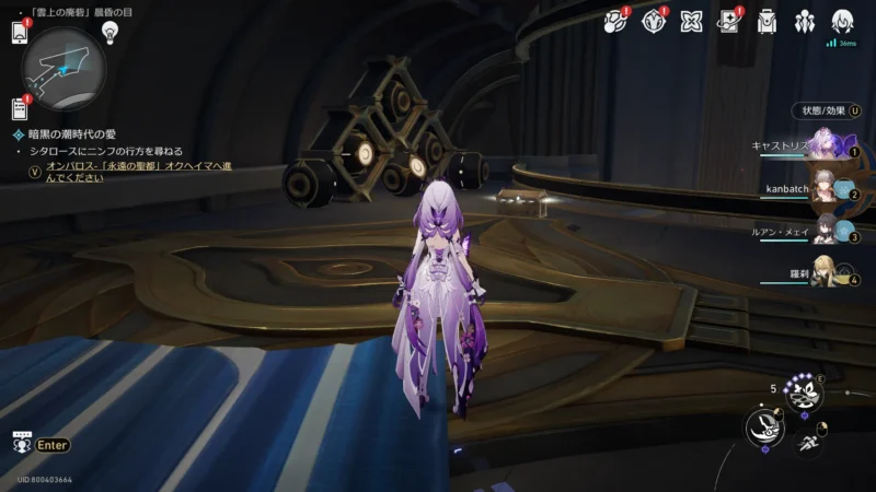 「雲上の廃砦」晨昏の目-宝箱8