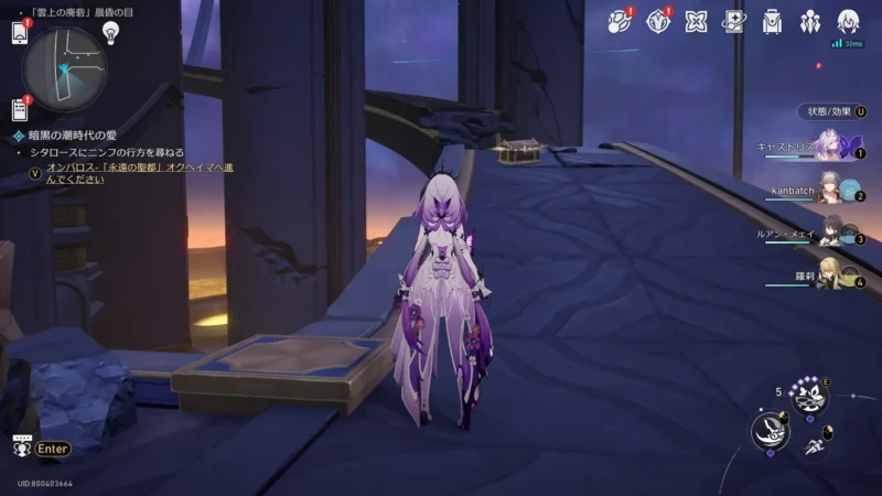 「雲上の廃砦」晨昏の目-宝箱9