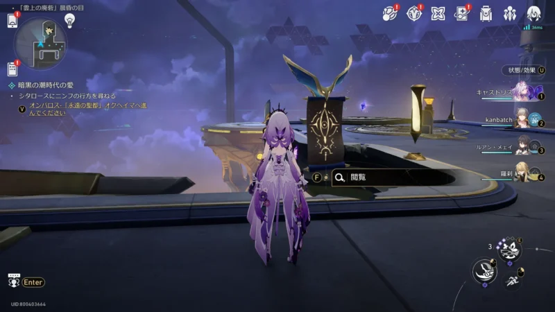 「雲上の廃砦」晨昏の目-開悟集1