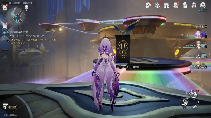 「雲上の廃砦」晨昏の目-開悟集2