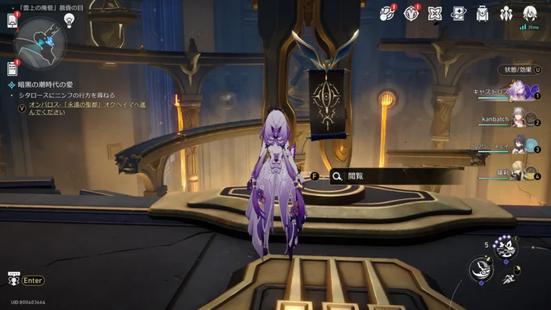 「雲上の廃砦」晨昏の目-開悟集3