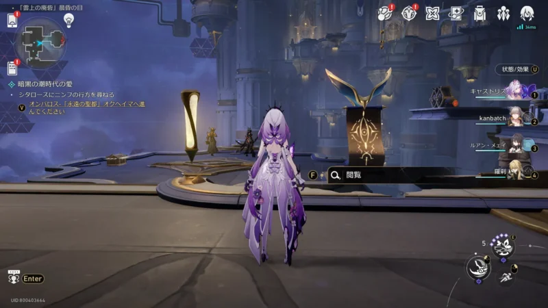 「雲上の廃砦」晨昏の目-開悟集4