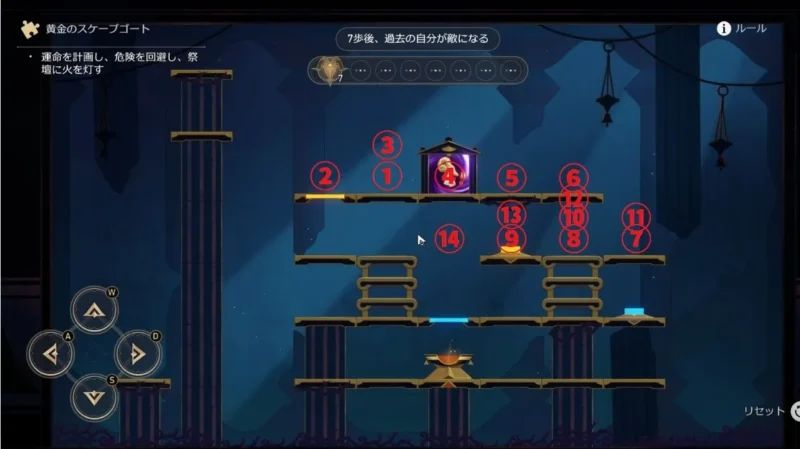 「雲上の廃砦」晨昏の目-黄金のスケープゴート1