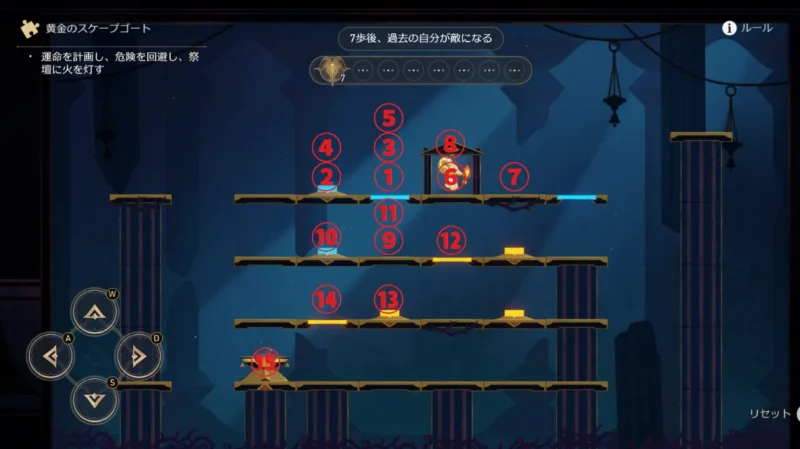 「雲上の廃砦」晨昏の目-黄金のスケープゴート2