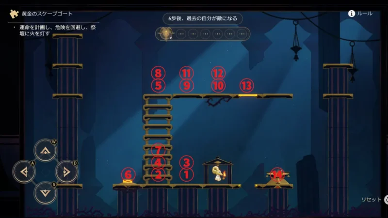 「雲上の廃砦」晨昏の目-黄金のスケープゴート3