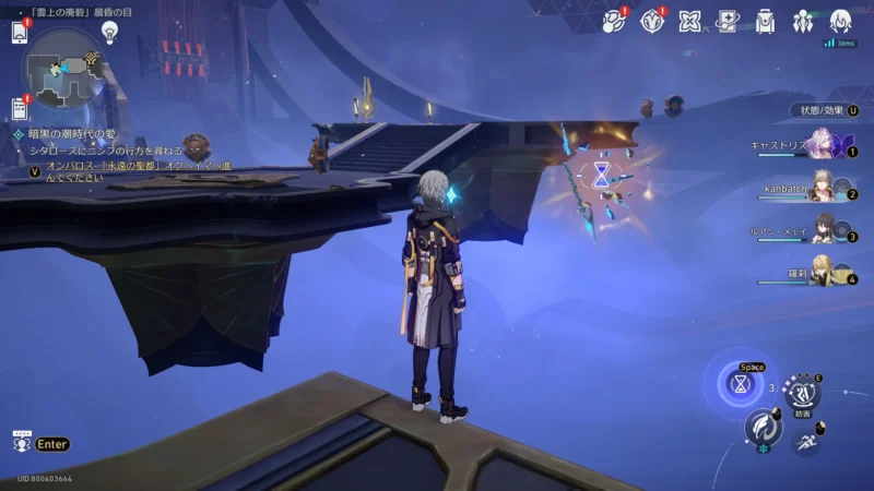 「雲上の廃砦」晨昏の目-黄金の手槍1