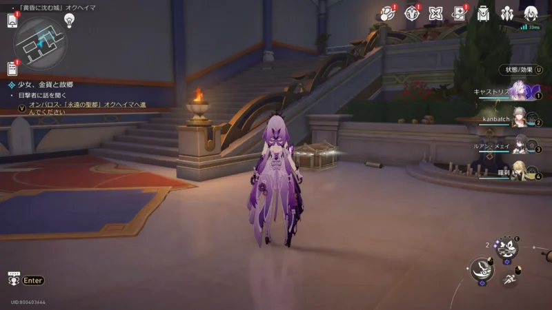 「黄昏に沈む城」オクヘイマ-宝箱10