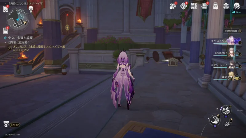 「黄昏に沈む城」オクヘイマ-宝箱11