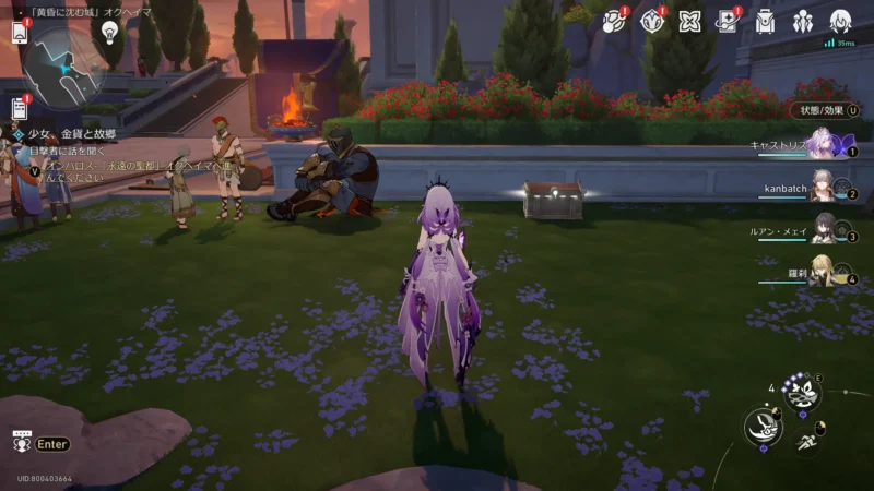 「黄昏に沈む城」オクヘイマ-宝箱12