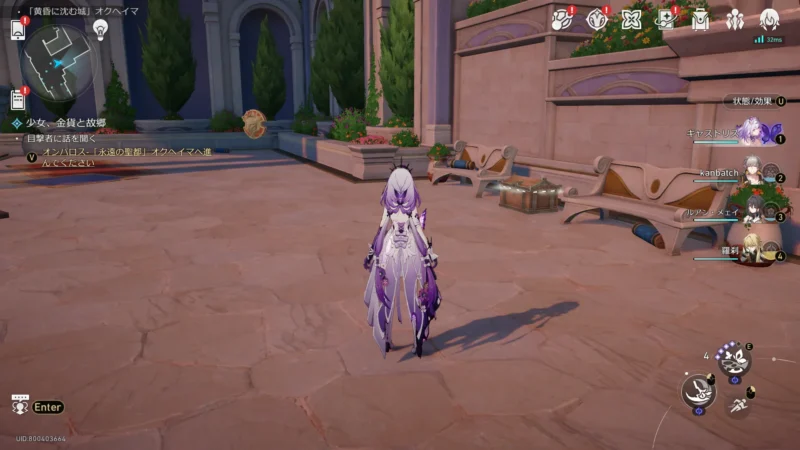 「黄昏に沈む城」オクヘイマ-宝箱13