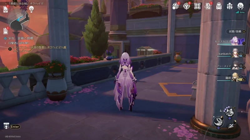 「黄昏に沈む城」オクヘイマ-宝箱14