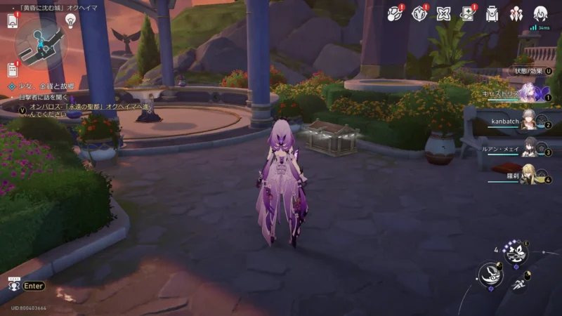 「黄昏に沈む城」オクヘイマ-宝箱15