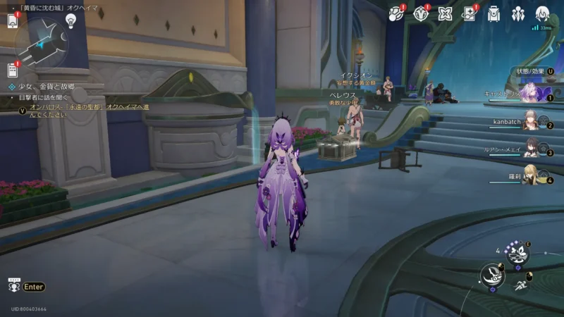 「黄昏に沈む城」オクヘイマ-宝箱17