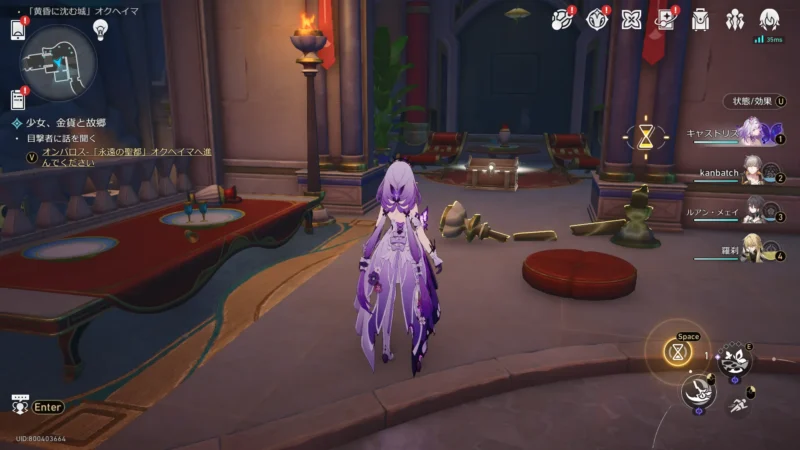 「黄昏に沈む城」オクヘイマ-宝箱2