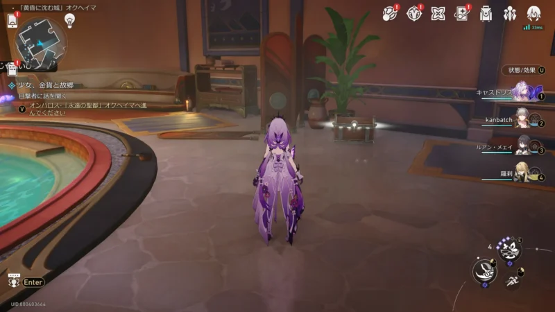 「黄昏に沈む城」オクヘイマ-宝箱20